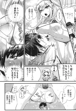 Page 52 of Girls Talk