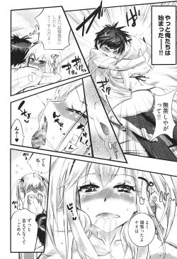 Page 56 of Girls Talk