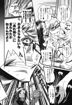 Page 88 of Girls Talk