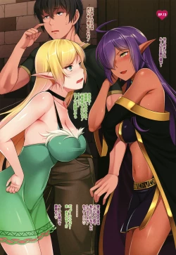 Page 43 of Jitaku Keibiin na Ore no Netoge Yome wa Kyonyuu de Elf