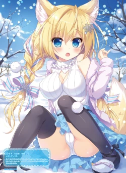 Page 11 of Dengeki Moeoh 2020-02