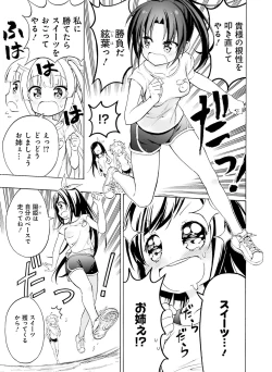 Page 126 of Dengeki Moeoh 2020-02