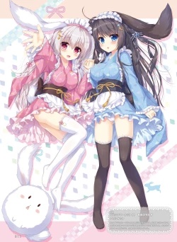 Page 17 of Dengeki Moeoh 2020-02