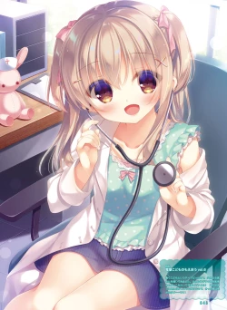 Page 45 of Dengeki Moeoh 2020-02