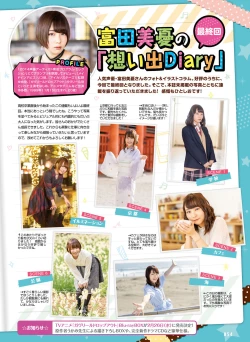 Page 51 of Dengeki Moeoh 2020-02