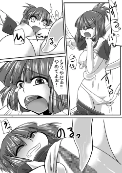 Page 11 of Tainai Rensa Fever