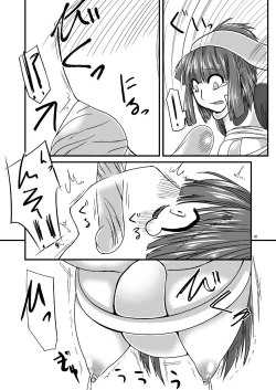 Page 8 of Tainai Rensa Fever