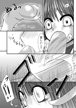 Page 9 of Tainai Rensa Fever