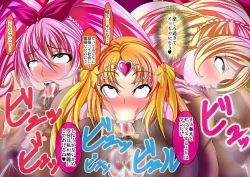 Page 48 of Ripe sweet precure