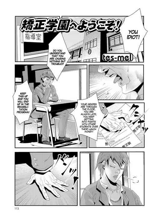 Download Kyousei Gakuen e Youkoso! | Welcome to the Rehabilitation School!