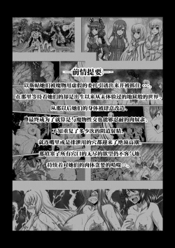 Page 2 of Tales Of DarkSide