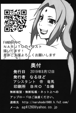 Page 16 of Tsunade no In Kangoku 2.5 | Tsunade's Lewd Prison 2.5