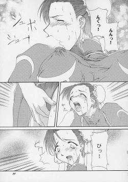 Page 28 of Haru VS 2