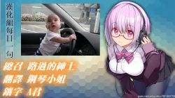 Page 28 of Nihon'ichi no Dosukebe Onna ga Masegaki ni Nanpa Sarete Hoteru ni Ttsurete Ika re Kyou de Choukyou ikkatsuki-me ni Hairimashita | 日本第一的好色女子 被色小鬼搭訕帶回旅館 今天剛好被調教滿一個月了❤