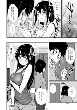 Page 148 of Sasoi Chichi