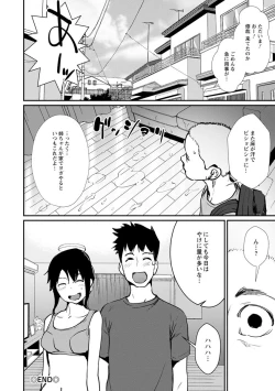 Page 22 of Sasoi Chichi