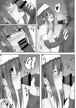 Page 13 of Uchinoko NTR