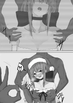 Page 6 of Uchinoko NTR