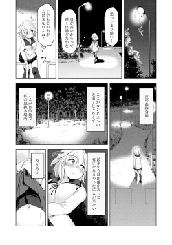 Page 92 of Haitoku Bitch