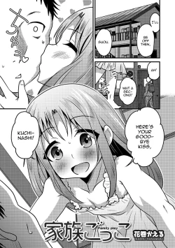 Page 1 of Kazoku Gokko