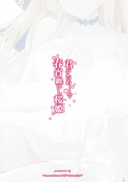 Page 26 of Kimi ga Tame Haruyoi Matoishi Sakura-hime