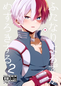 Page 1 of Futanariyorozu ga Mesuroki Suru 2