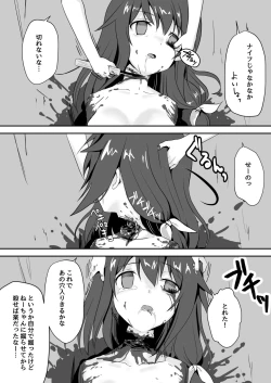 Page 49 of Shin  Owari no Natsu