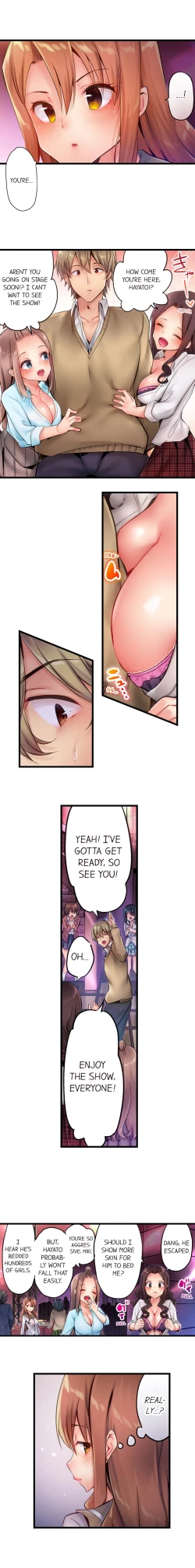 Page 6 of 1 Piston de Bareru Uso| Busted in One Thrust Ch. 1 - 13