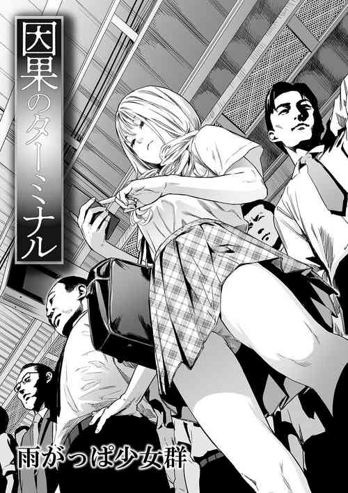 Download Inga no Terminal