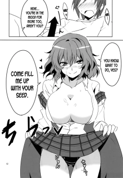 Page 14 of Kodanezukuri Shimasho