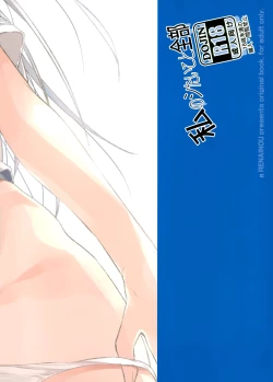 Page 19 of Watashi no Shitai Koto Zenbu + Kuu ka, Kuwareru ka? Natsu Ban