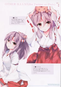 Page 12 of MONSOON08