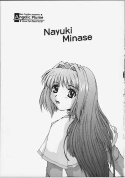 Page 15 of Angelic Plume