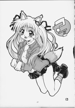 Page 17 of Angelic Plume