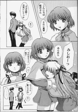 Page 6 of Angelic Plume