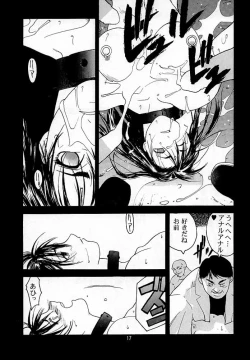 Page 16 of Tenimuhou 2 - Another Story of Notedwork Street Fighter Sequel 1999