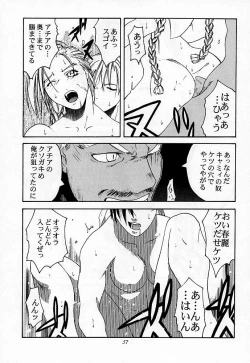 Page 56 of Tenimuhou 2 - Another Story of Notedwork Street Fighter Sequel 1999