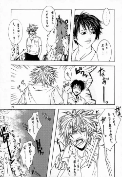 Page 72 of Tenimuhou 2 - Another Story of Notedwork Street Fighter Sequel 1999