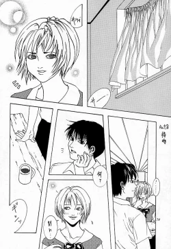 Page 73 of Tenimuhou 2 - Another Story of Notedwork Street Fighter Sequel 1999