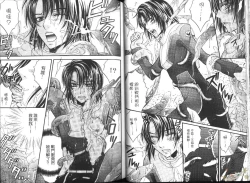 Page 13 of Shiba Athrun.