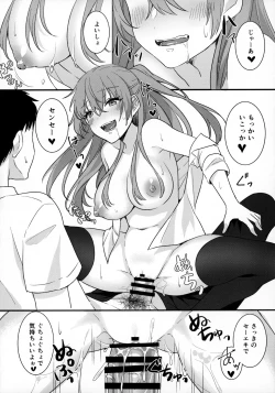 Page 21 of Kami Bra Joshikousei