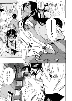 Page 129 of TAKE ON ME 2