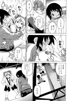 Page 13 of TAKE ON ME 2