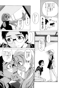 Page 214 of TAKE ON ME 2