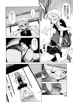 Page 215 of TAKE ON ME 2