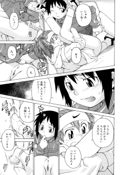 Page 21 of TAKE ON ME 2