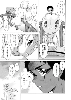 Page 228 of TAKE ON ME 2