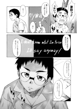 Page 233 of TAKE ON ME 2