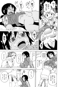 Page 25 of TAKE ON ME 2