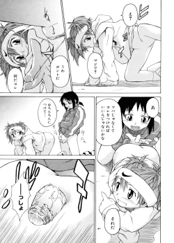 Page 27 of TAKE ON ME 2